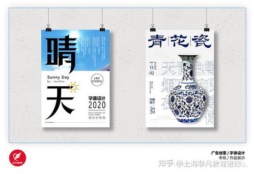 創(chuàng)意廣告設(shè)計(jì)培訓(xùn) 掌握核心技能，開啟設(shè)計(jì)之旅