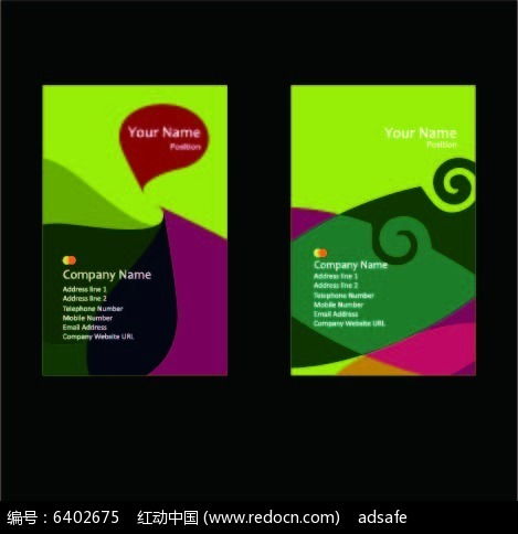 雙面廣告設(shè)計(jì)AI源文件素材免費(fèi)下載 - 紅動(dòng)網(wǎng)廣告設(shè)計(jì)資源庫