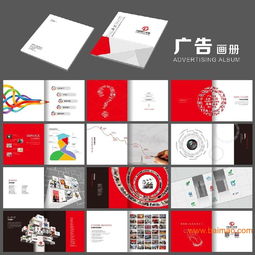 獨(dú)特優(yōu)質(zhì)的廣告設(shè)計(jì)定制服務(wù) 專業(yè)生產(chǎn)廠家與價(jià)格指南