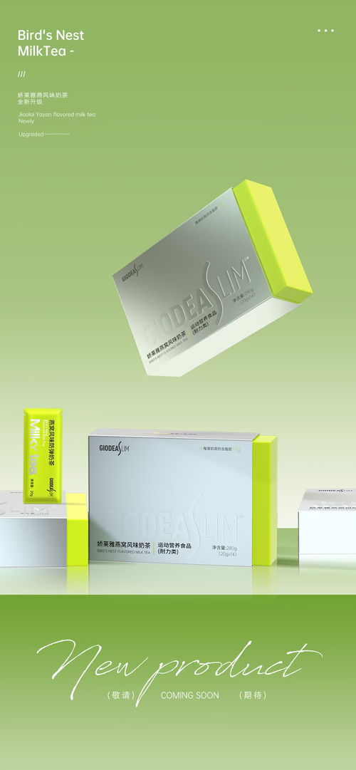 創(chuàng)意設(shè)計(jì)服務(wù) 品牌形象與視覺傳達(dá)的完美融合