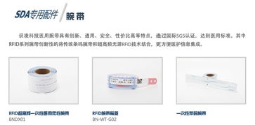 醫療物聯網的拓荒者識凌科技，能否撬動東軟等傳統醫療信息化巨頭們的奶酪