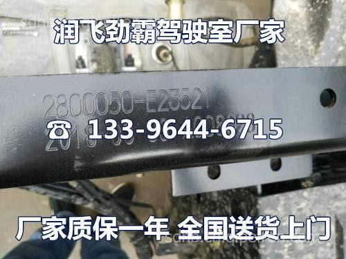 東風小霸王駕駛室總成及其配件在消防車領域的應用與市場概況