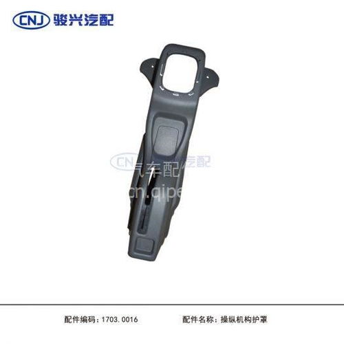 南駿汽車四川現代原廠配件 1021操縱機構護罩的正品保障與選購指南
