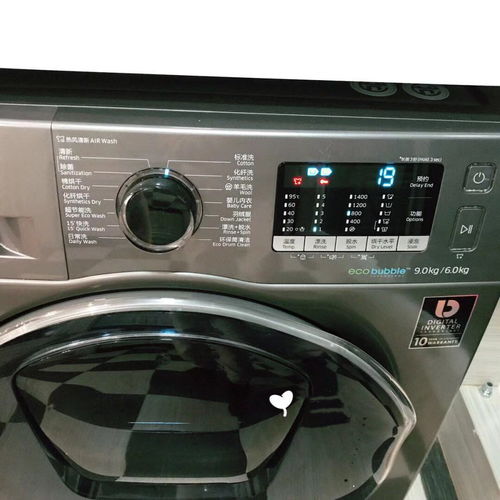 家電 現(xiàn)代家庭生活的智慧伴侶