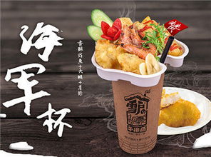 行業(yè)航母，味道傳承——南京聯(lián)華餐飲 ×‘海軍杯’品牌與產(chǎn)品中心融合理念解析